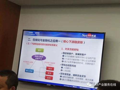 2018年電子信息產(chǎn)業(yè)結(jié)構(gòu)調(diào)整呈現(xiàn)三大趨勢 聚焦信息技術(shù)咨詢服務